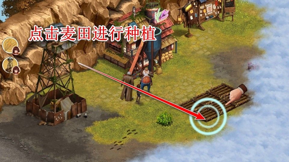 重建生存营地 重建生存营地