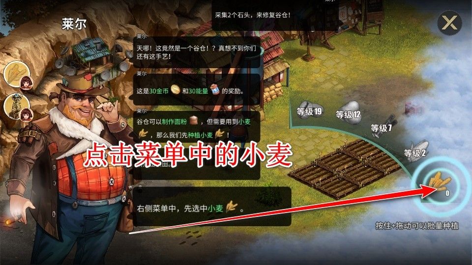 重建生存营地 重建生存营地