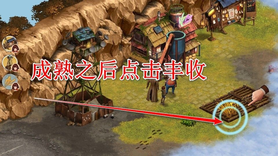 重建生存营地 重建生存营地