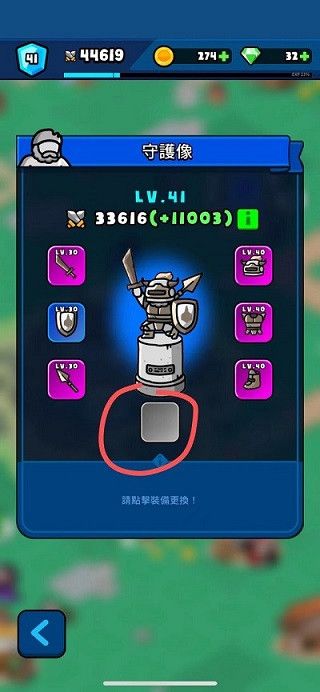 轰隆隆佣兵团安卓版 轰隆隆佣兵团安卓版