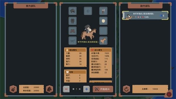 罗德里2.1.6最新版本