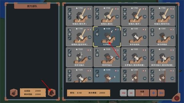 罗德里2.1.6最新版本