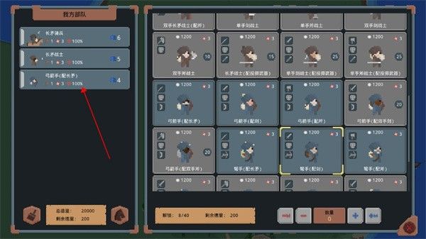 罗德里2.1.6最新版本