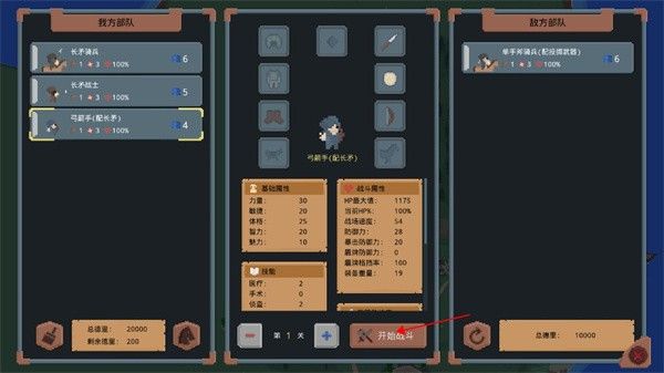 罗德里2.1.6最新版本