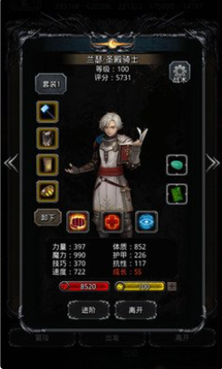 地下城堡2影兽任务怎么触发