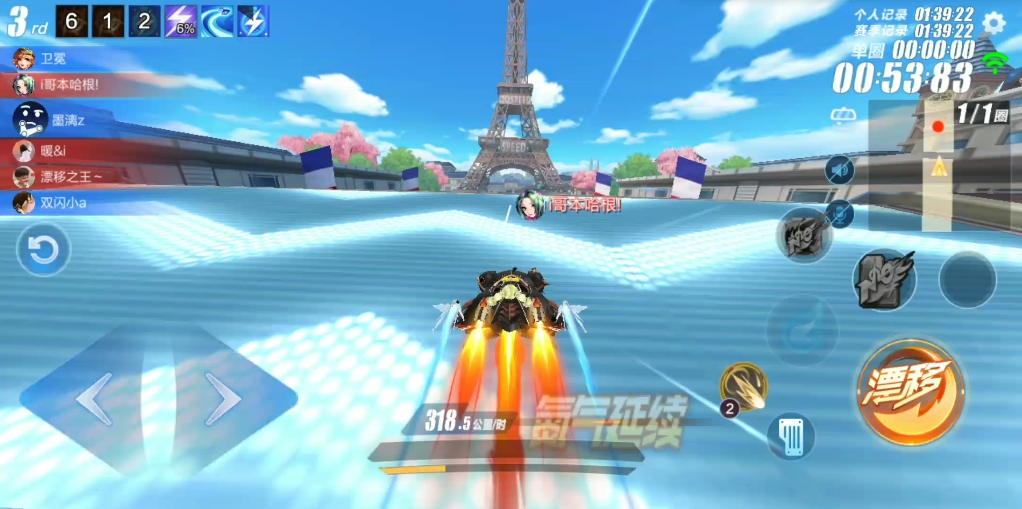 qq飞车手游经验怎么刷