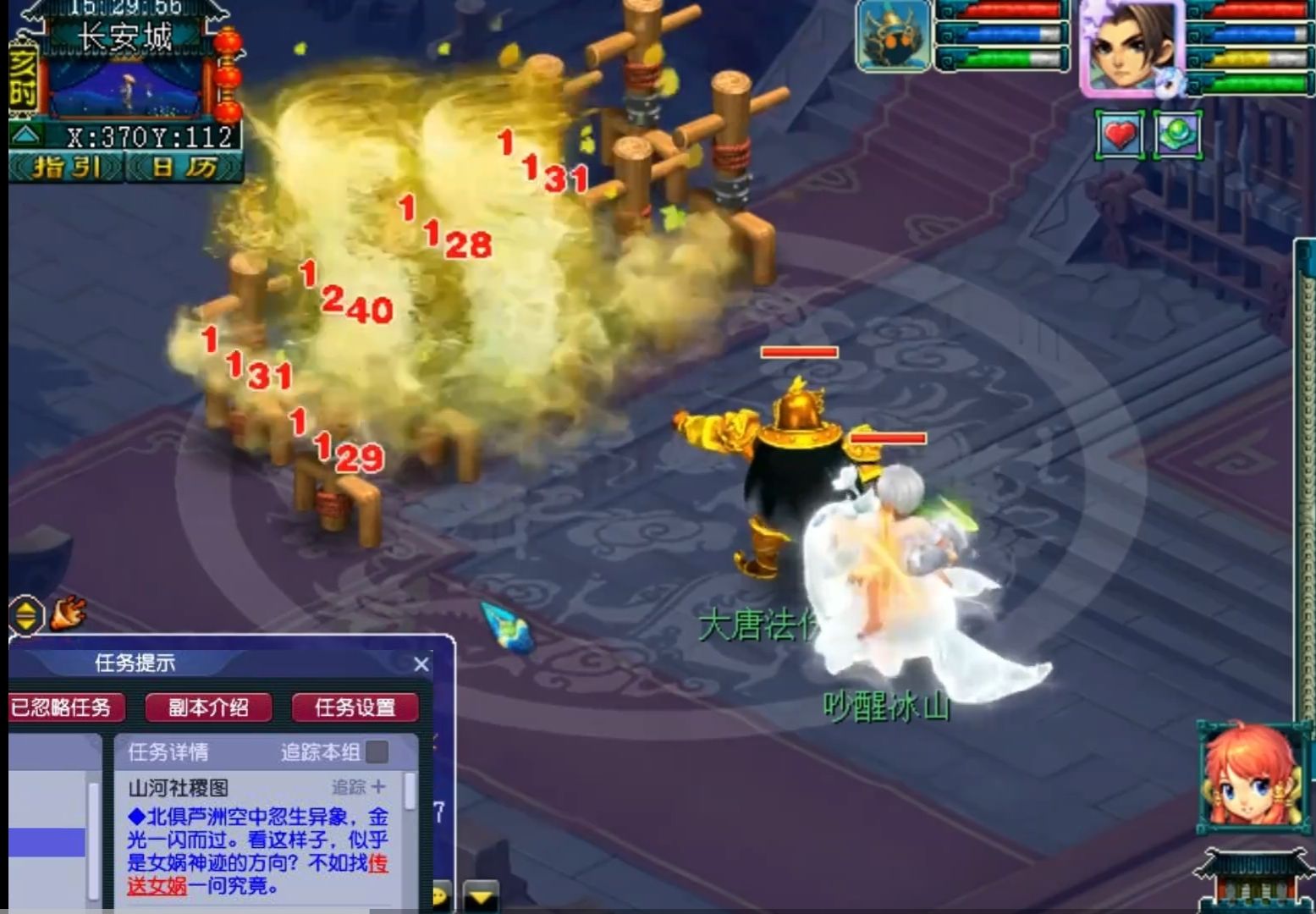 梦幻西游大唐带什么法系套装好