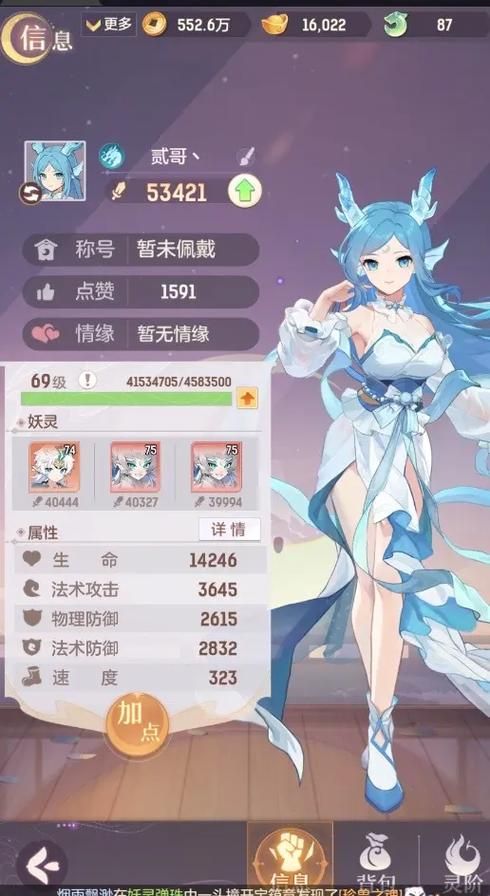 长安幻想龙宫pk阵容怎么玩