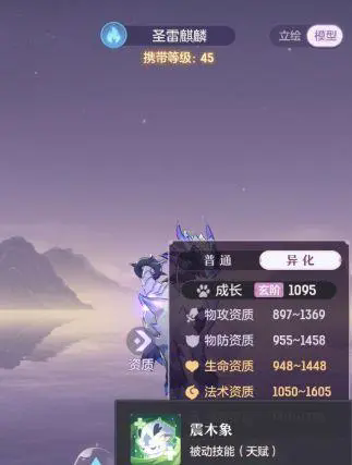 长安幻想龙宫pk阵容怎么玩