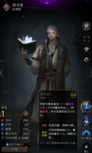 地下城堡3流沙地洞怎么过