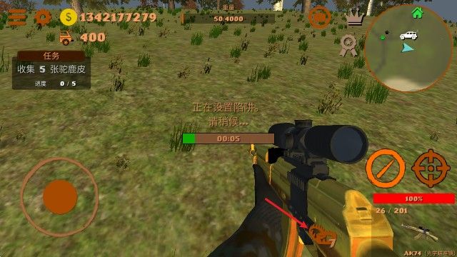 越野狩猎模拟中文版 越野狩猎模拟中文版