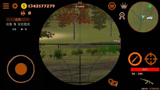 越野狩猎模拟中文版 越野狩猎模拟中文版