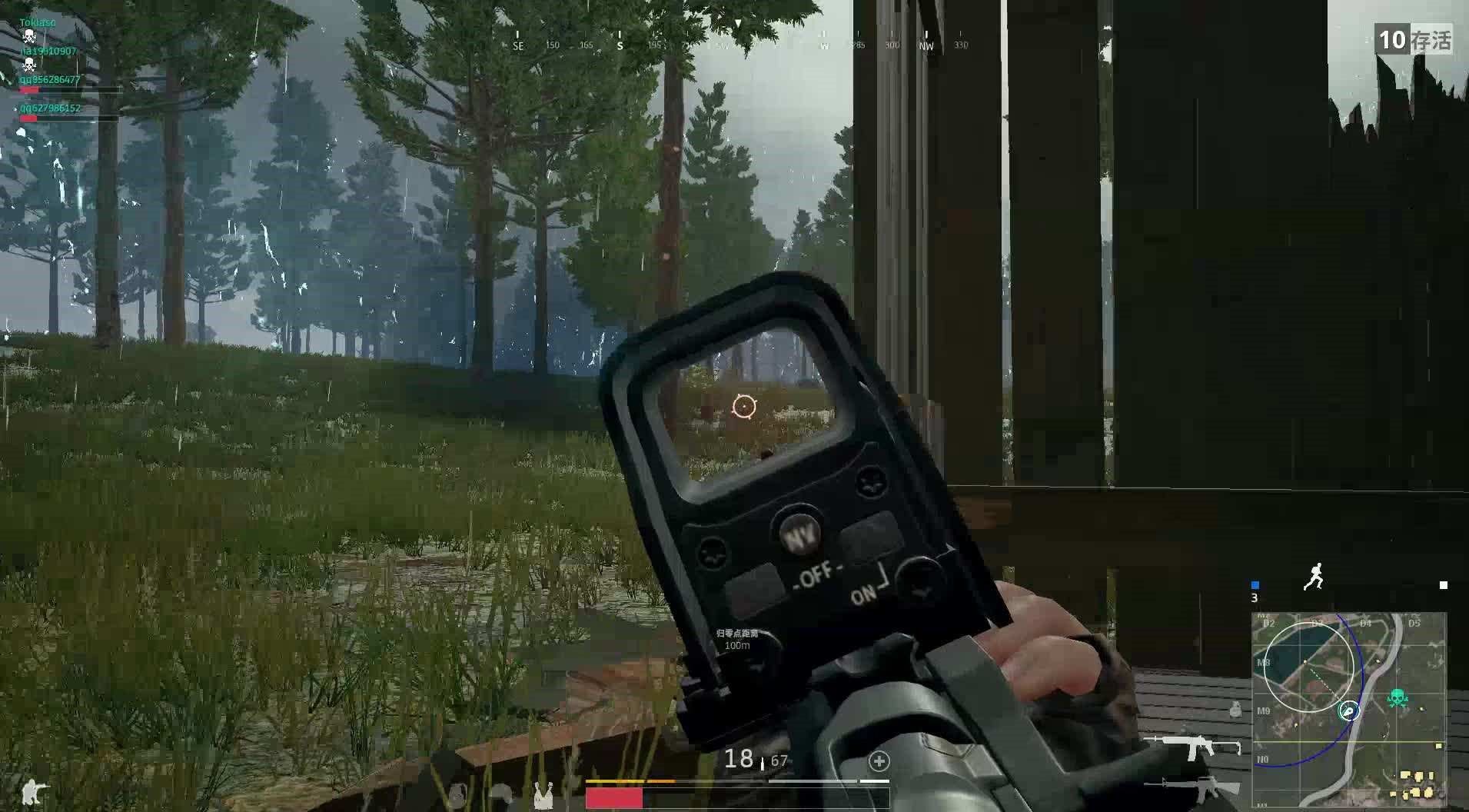 绝地求生怎么把身子侧着打