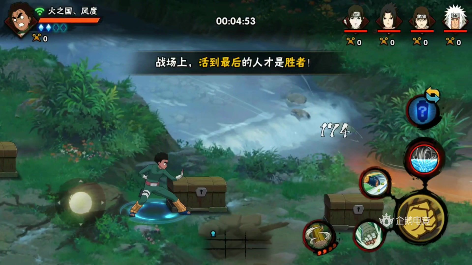 火影忍者手游百忍大战怎么打