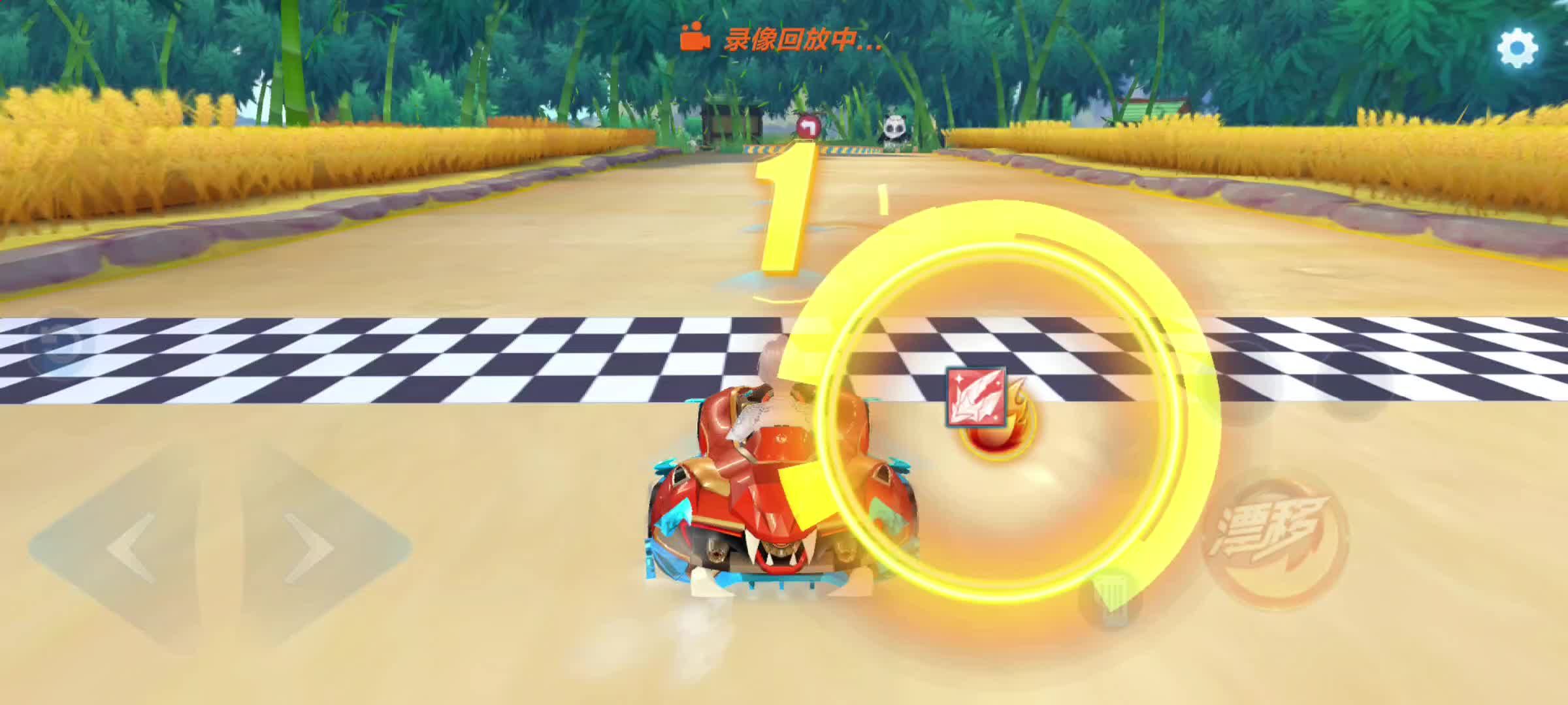 qq飞车手游完美起步任务怎么做的