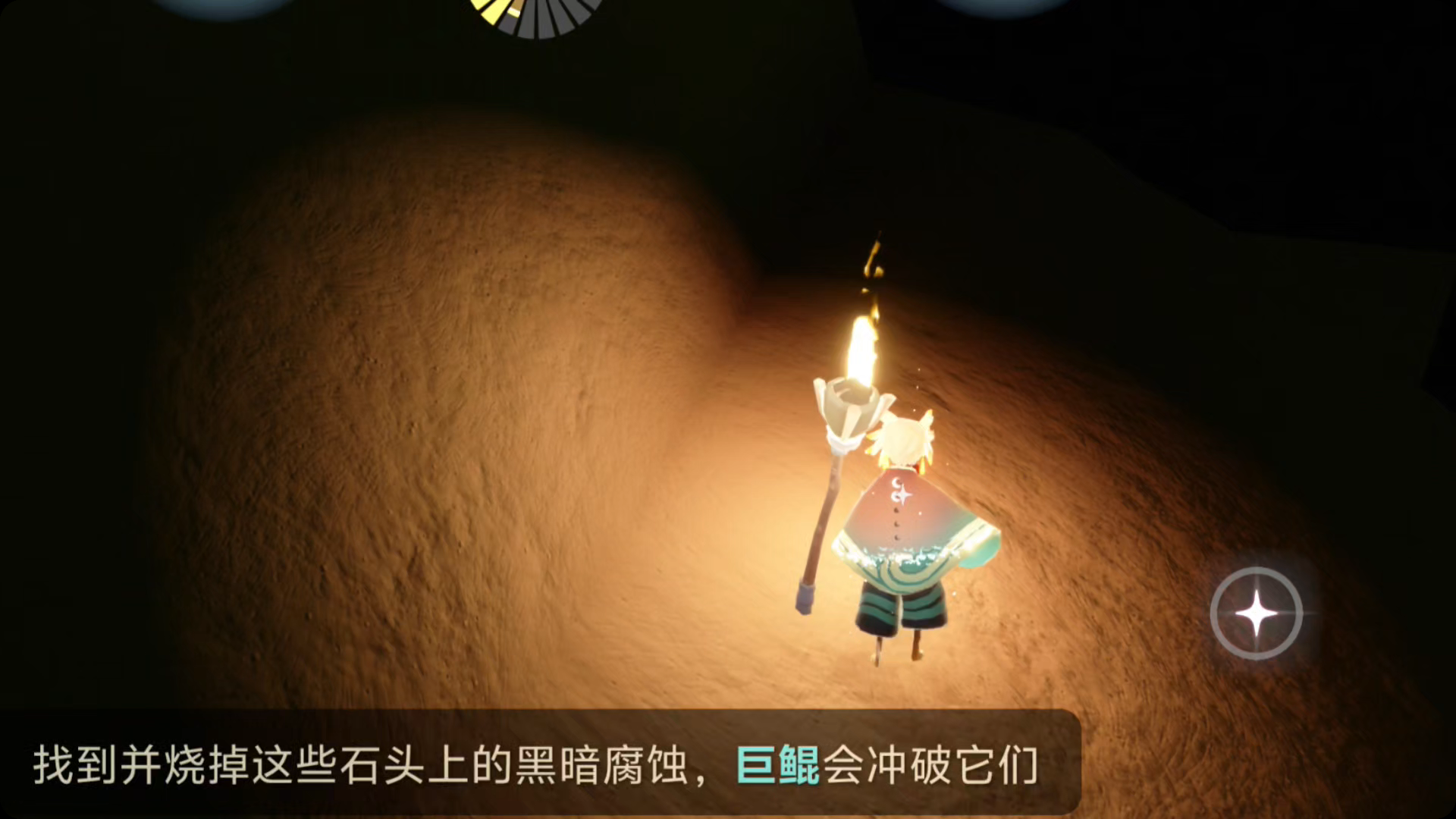 光遇火材棍怎么得