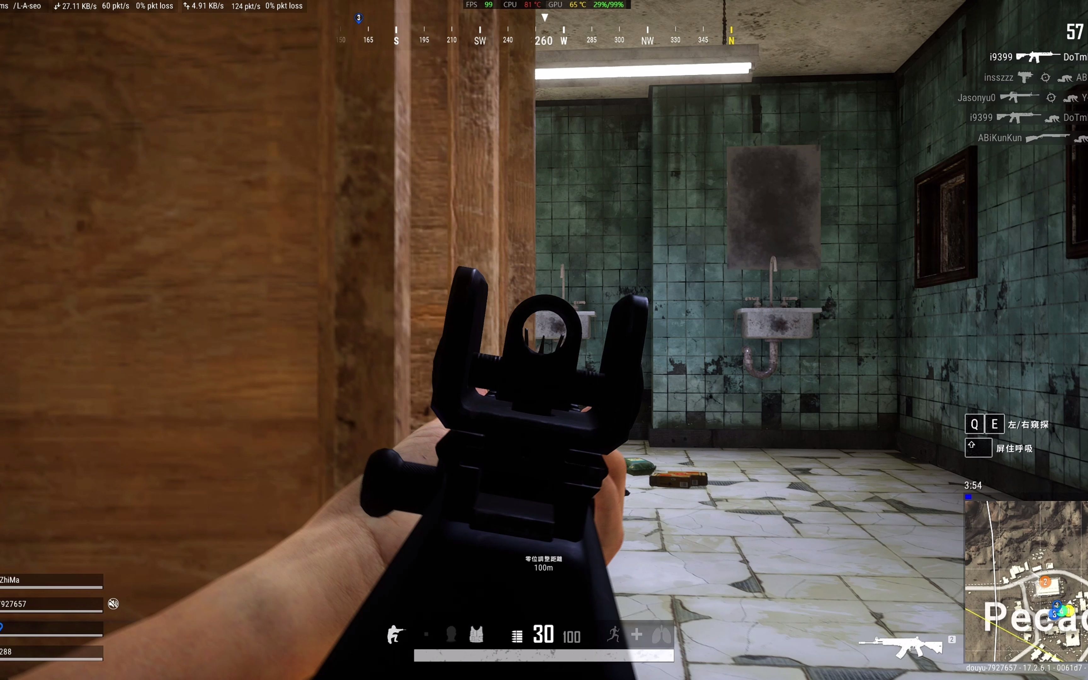 绝地求生怎么侧身不开镜打