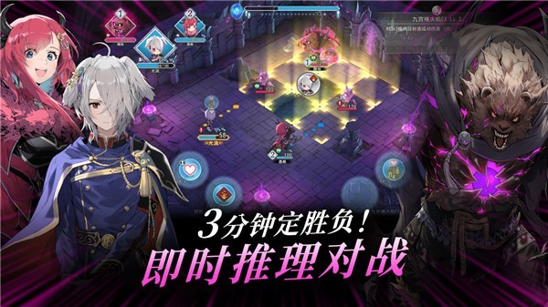 火焰之纹章影手机版截图0