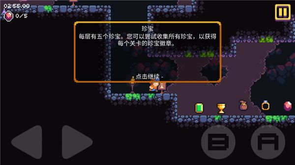 匕首侠盗官方版