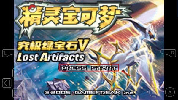 精灵宝可梦绿宝石5.5中文版