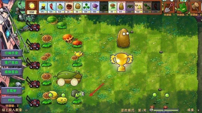 植物大战僵尸融合版斗蛐蛐