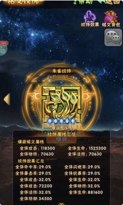 少年三国志里面铭文怎么获得