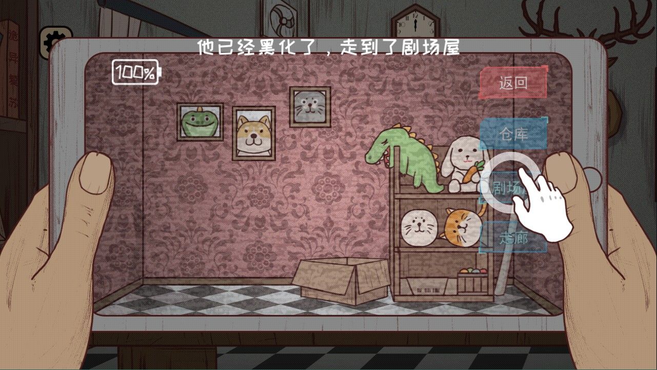 黑夜别敲门正版