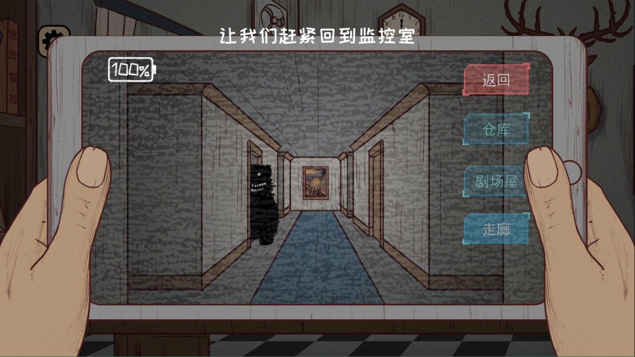 黑夜别敲门正版