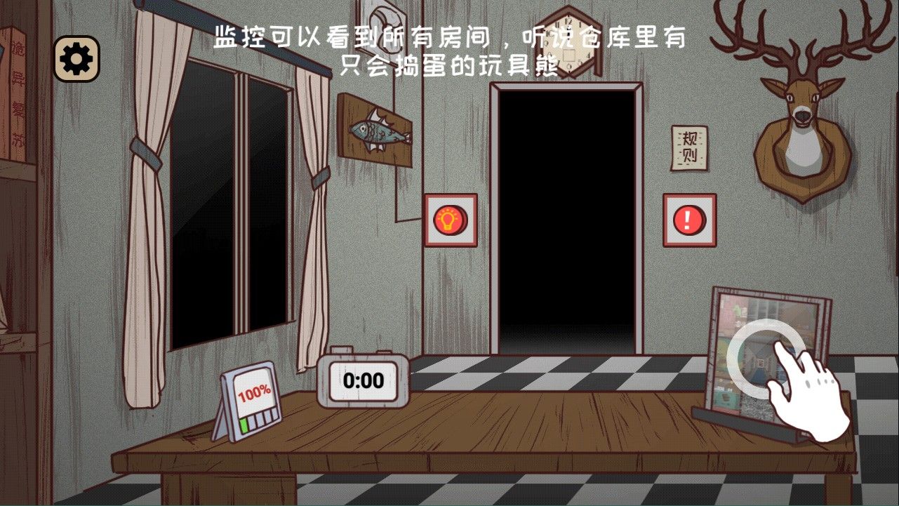 黑夜别敲门正版