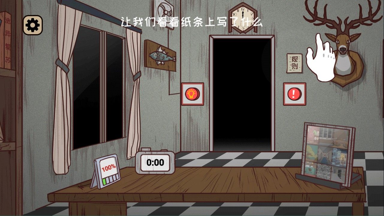 黑夜别敲门正版