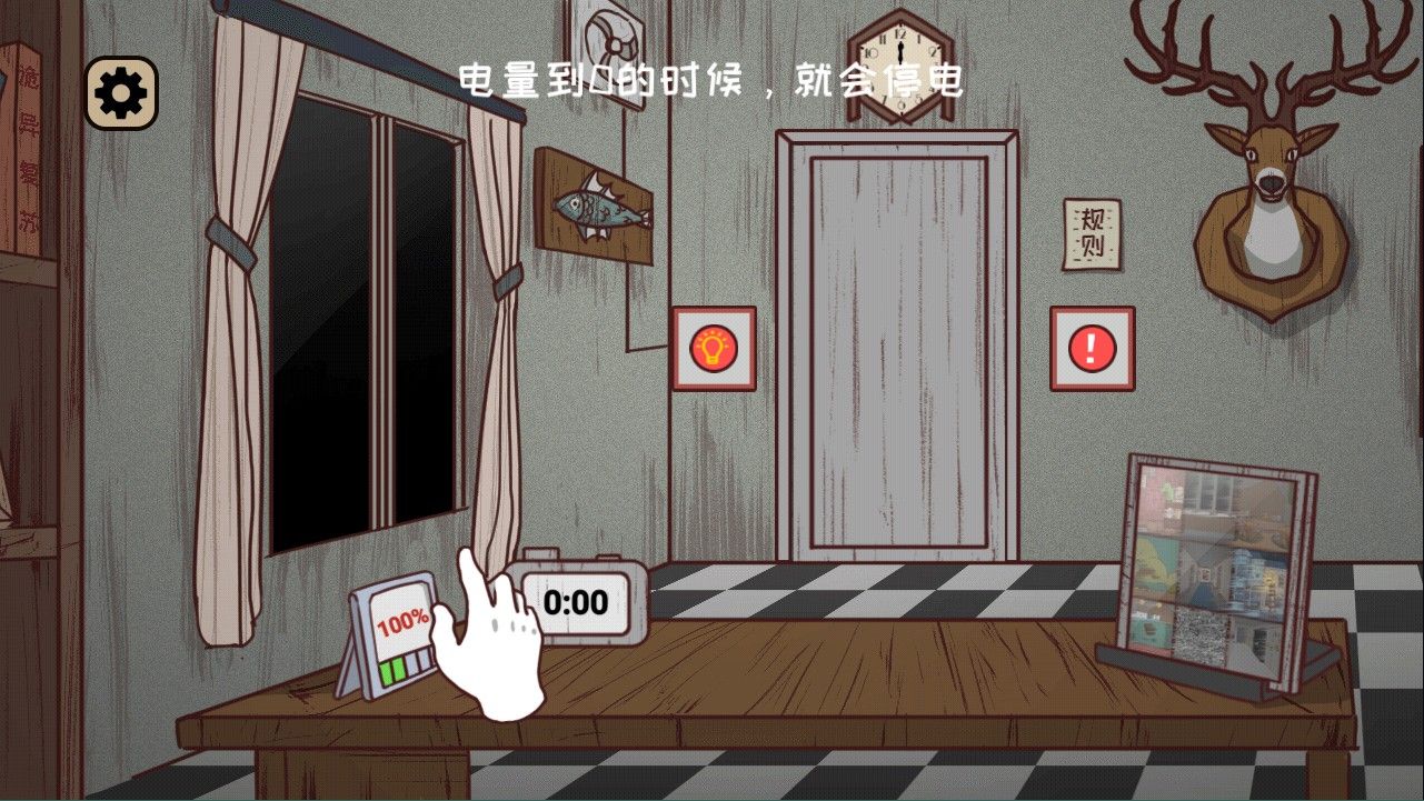 黑夜别敲门正版