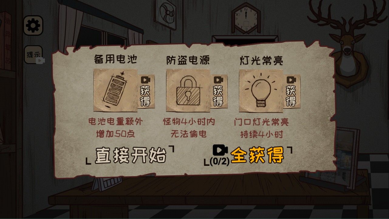 黑夜别敲门正版