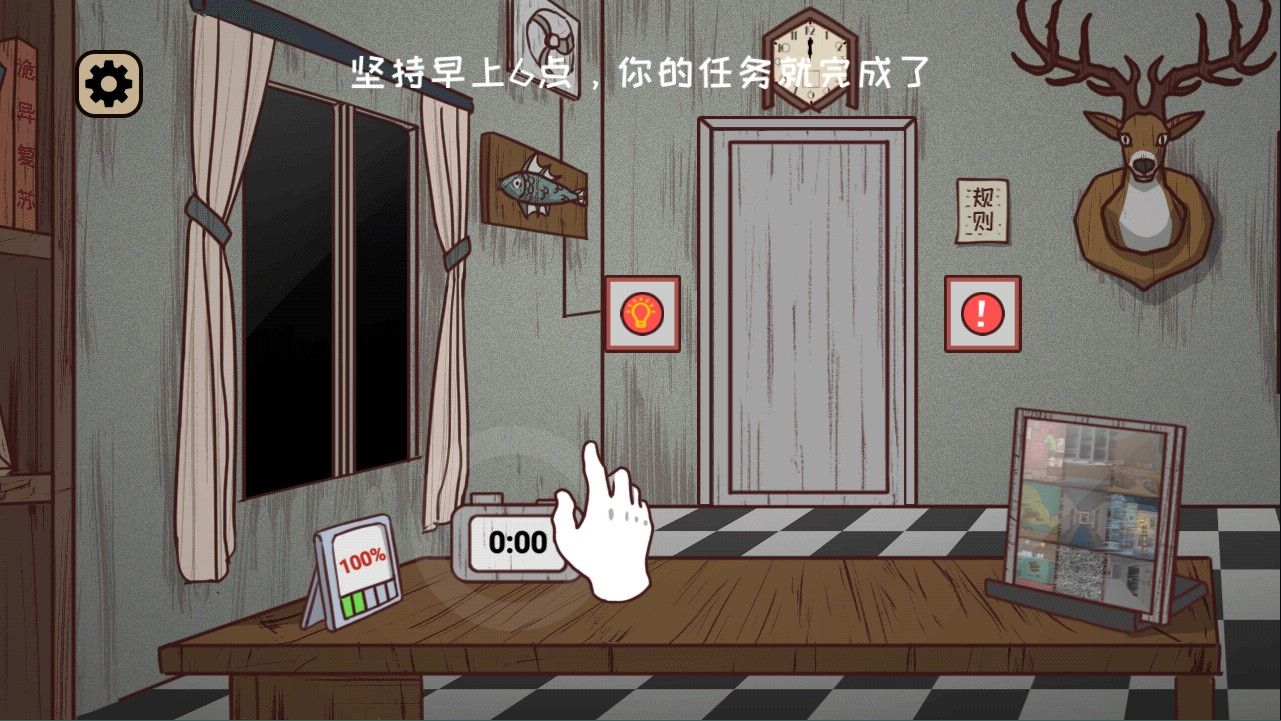 黑夜别敲门正版