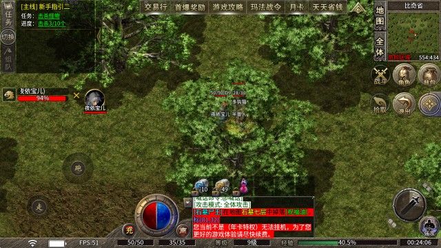 鲸屿传奇 鲸屿传奇