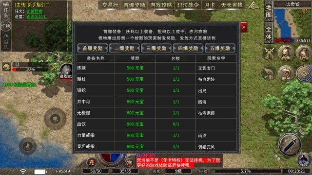 鲸屿传奇 鲸屿传奇