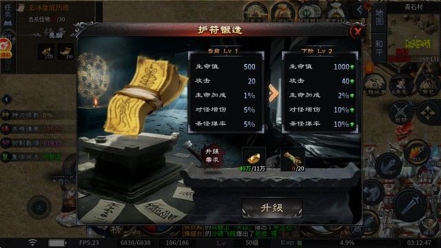 千击武侠沉默 千击武侠沉默