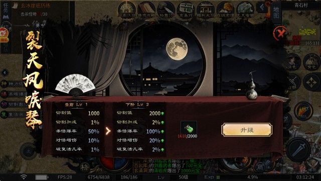 千击武侠沉默 千击武侠沉默