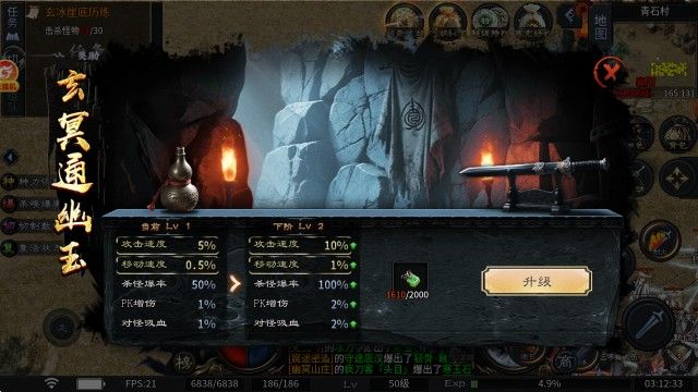 千击武侠沉默 千击武侠沉默