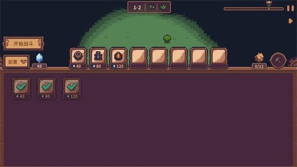 兽人领地安卓版