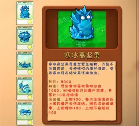PVZ融合版2.6.1