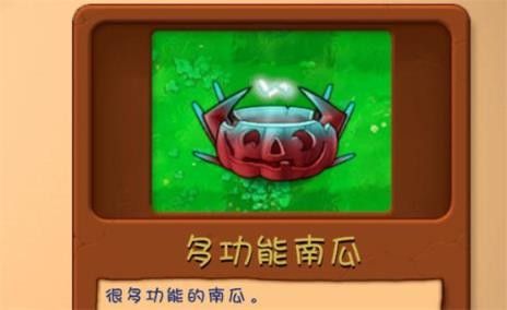 PVZ融合版2.6.1