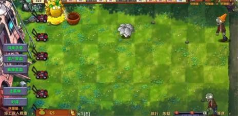 PVZ融合版2.6.1