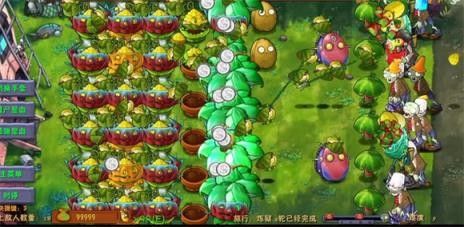 PVZ融合版2.6.1