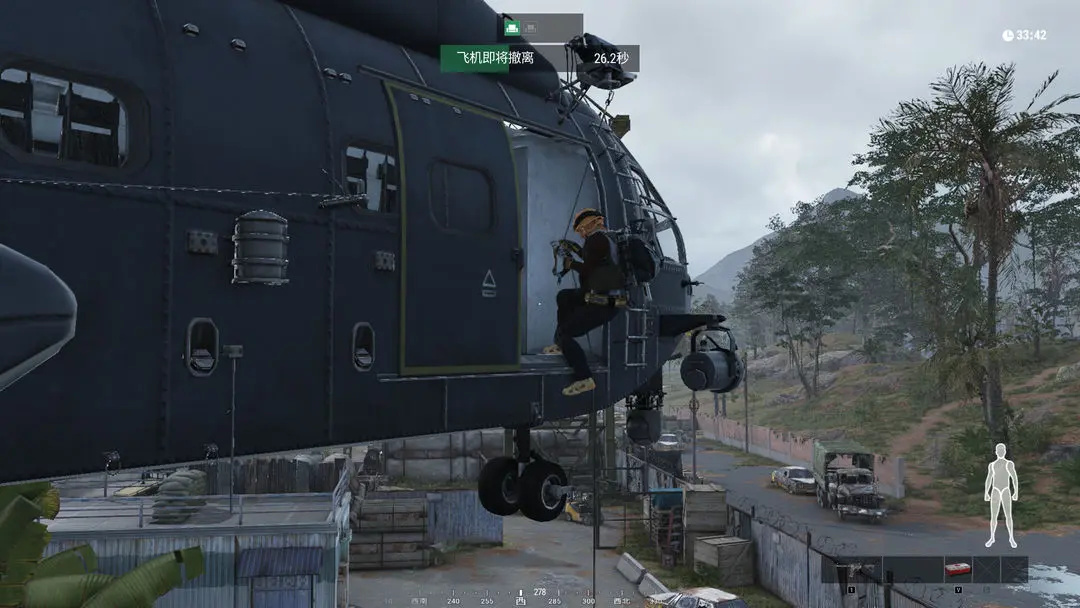 代号Extreme手机版截图1