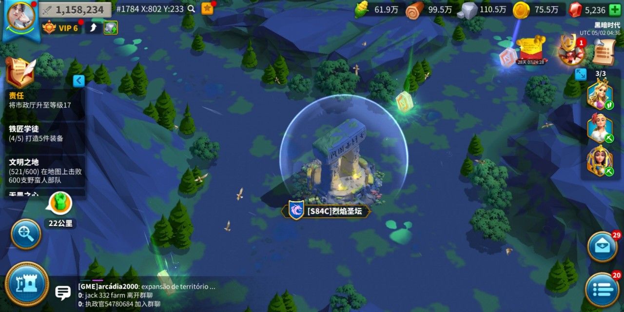 万国觉醒怎么找守护者