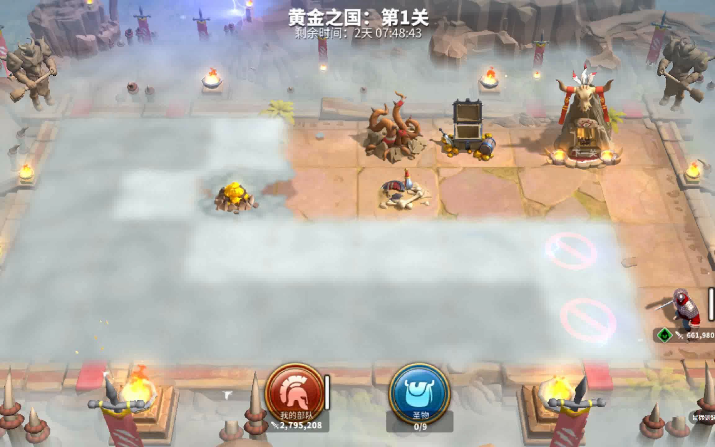 万国觉醒怎么找守护者