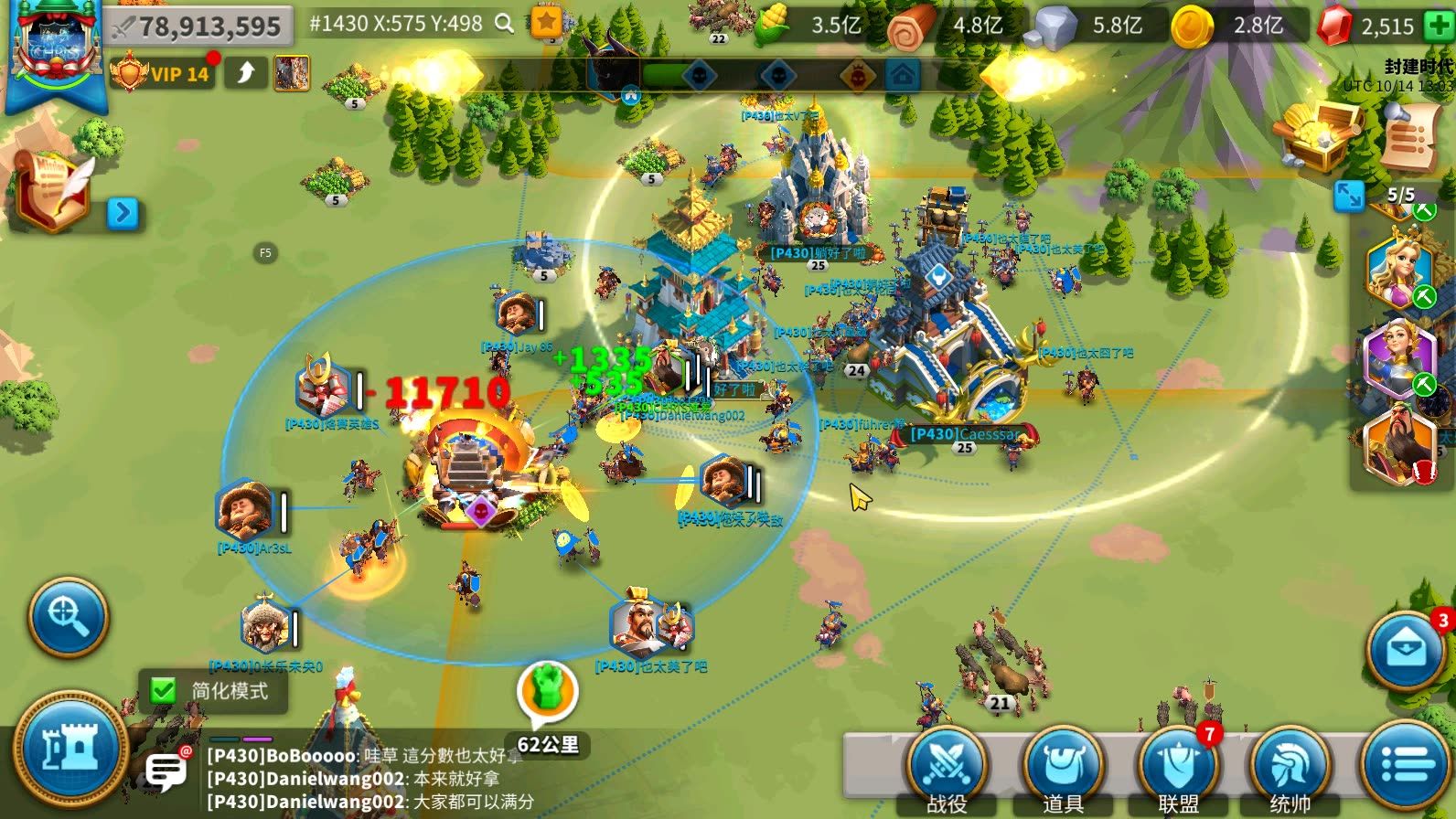 万国觉醒丝绸之路怎么得分高