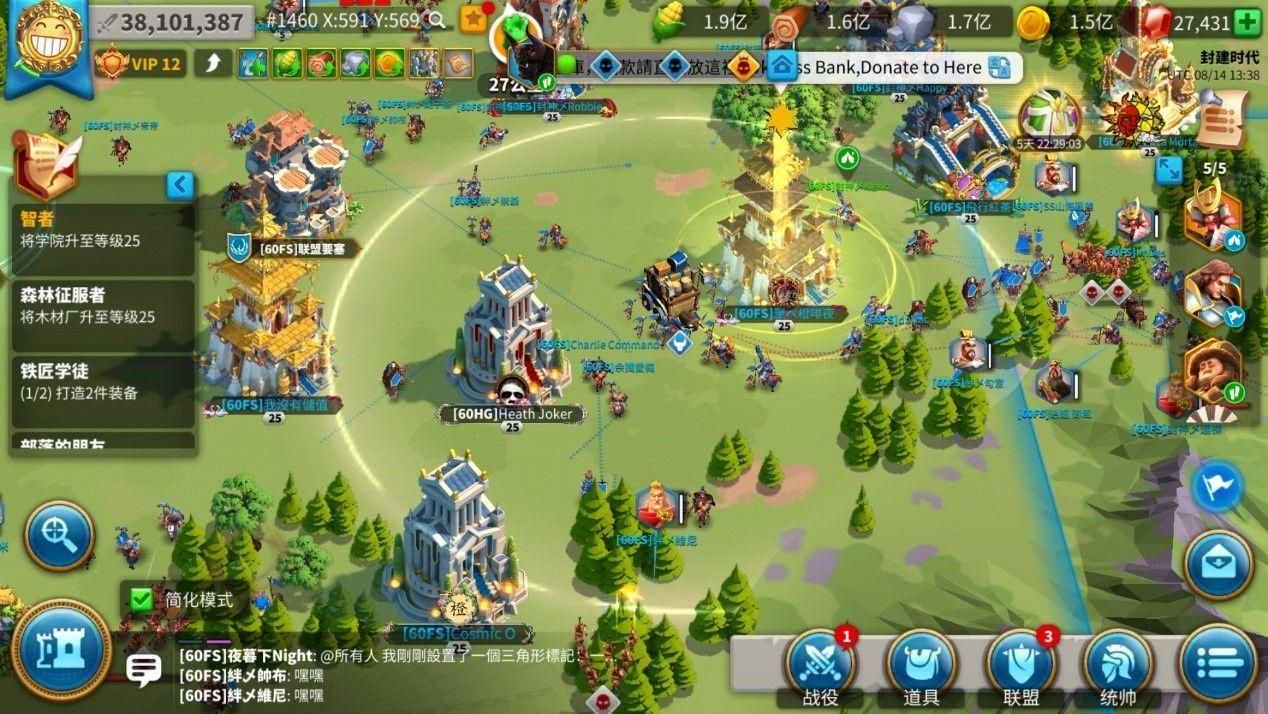 万国觉醒丝绸之路怎么得分高