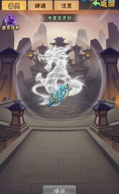 少年三国志器灵随机箱怎么获得