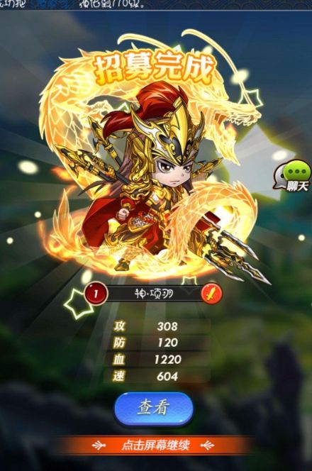 秦时明月手游神项羽技能怎么样